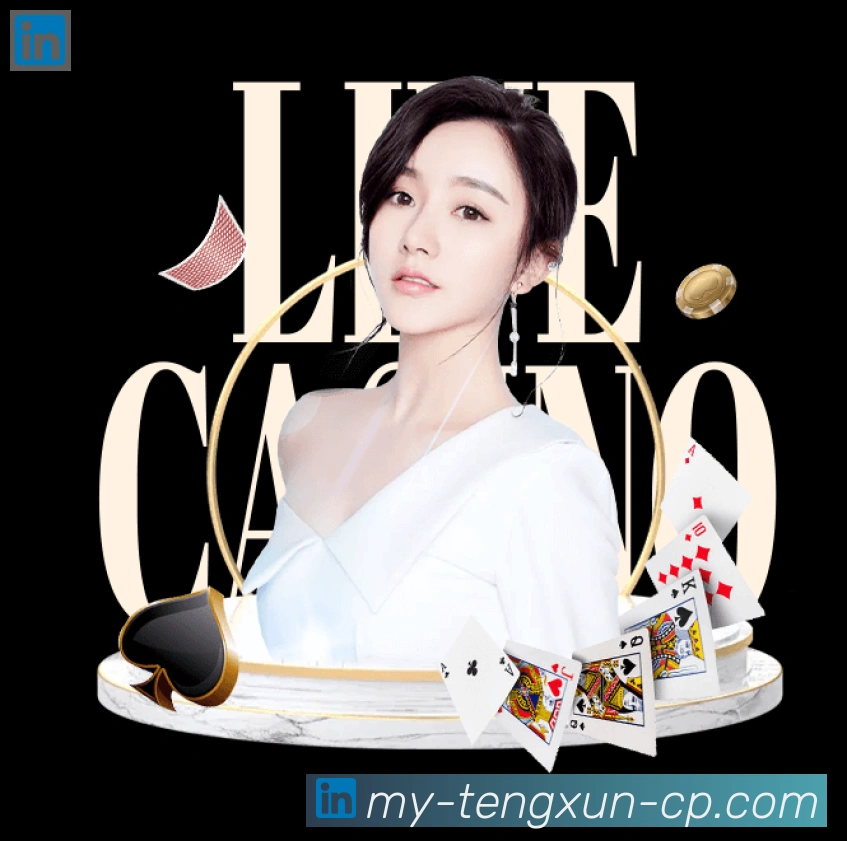 腾讯棋牌荣誉